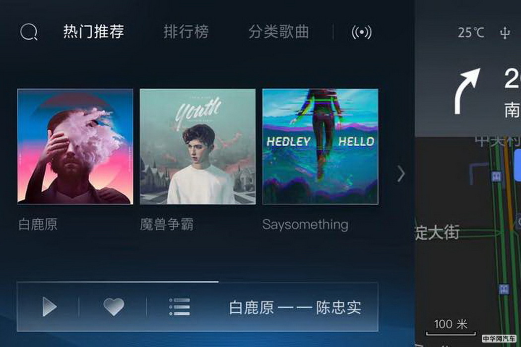 欧尚x7 2020款 1.5T 人脸识别全自动泊车太空逍遥版 组图