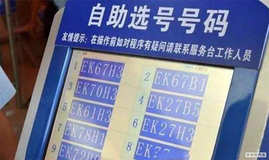 凯美瑞在华销量破200万！盘点本周汽车圈大事件