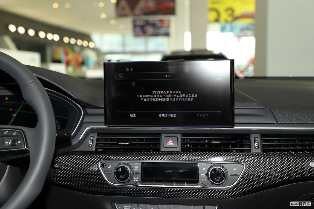 奥迪A4L 2020款 45 TFSI quattro 臻选动感型 组图