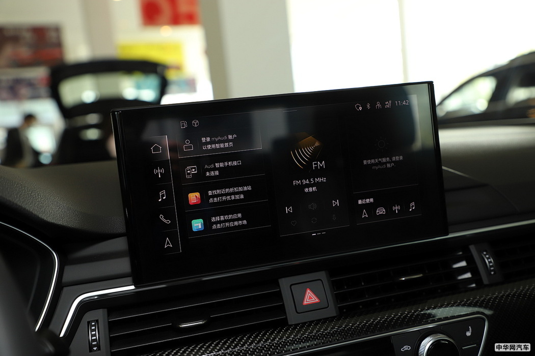 奥迪A4L 2020款 45 TFSI quattro 臻选动感型 组图