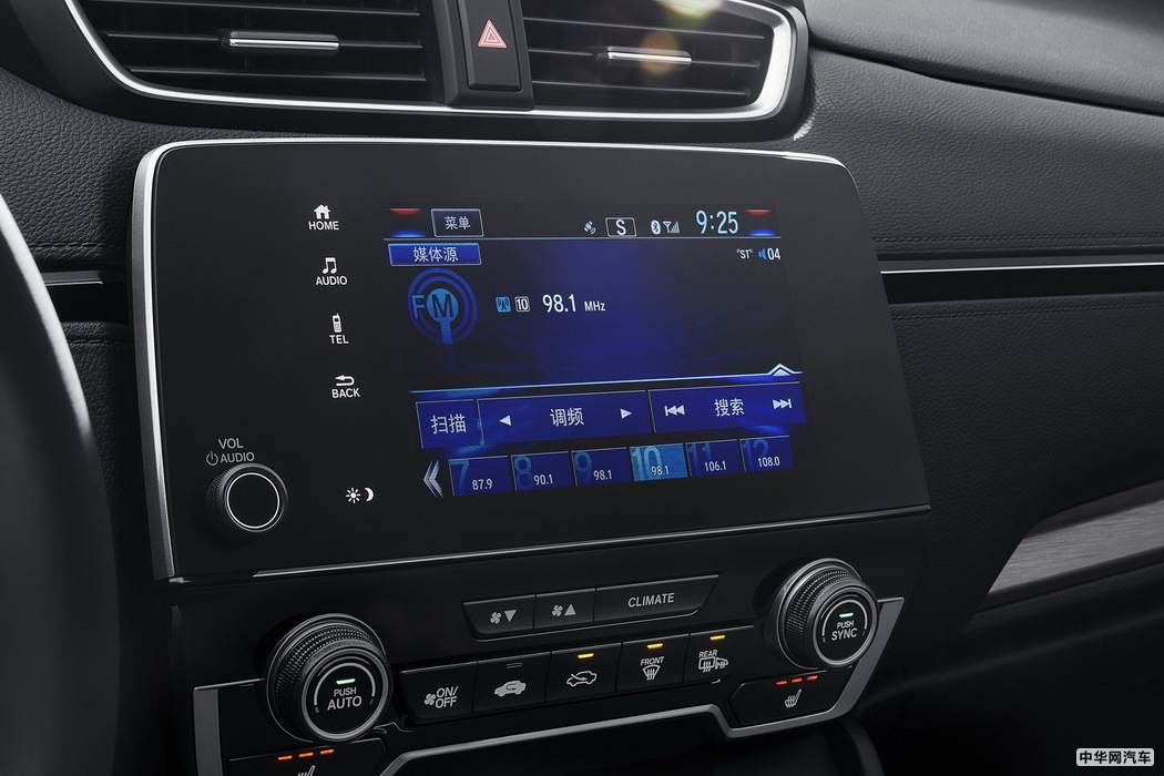 皓影 2020款 240TURBO CVT四驱幻夜版 组图