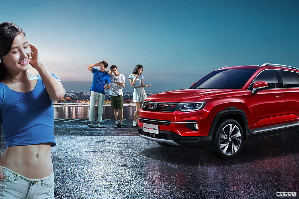 长安CS35 PLUS 2019款 1.6L 自动悦联升级版 国VI 组图