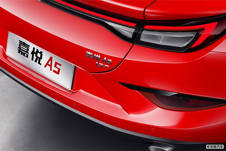 嘉悦A5 2020款 1.5T CVT梦想型 组图