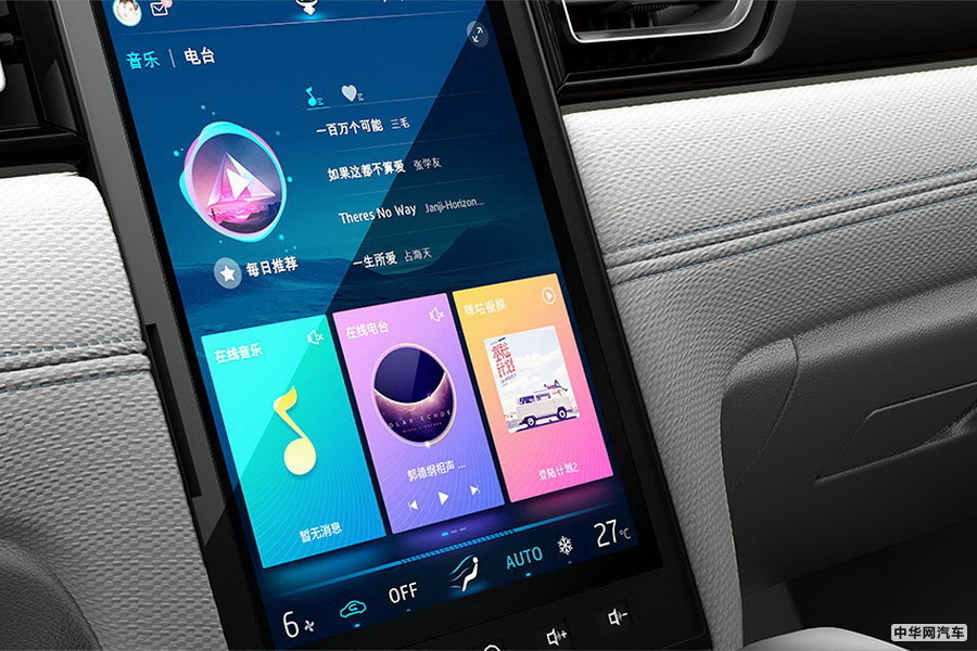 嘉悦A5 2020款 1.5T CVT梦想型 组图