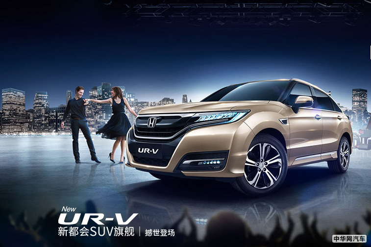 “大5座”座椅布局 东风本田新款UR-V于6月上市