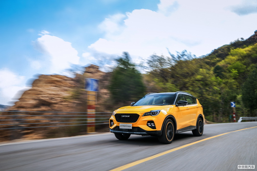 捷途X70 Coupe 2020款 1.6T DCT燃Cool 7座 组图