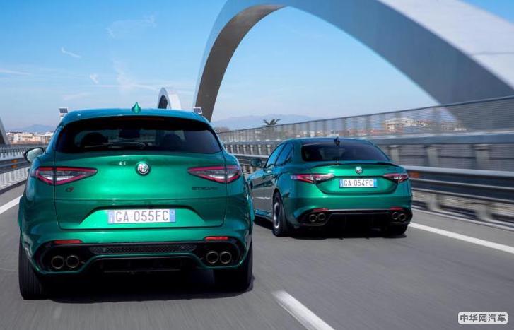 颜色明艳鲜亮 阿尔法·罗密欧两款新车官图发布