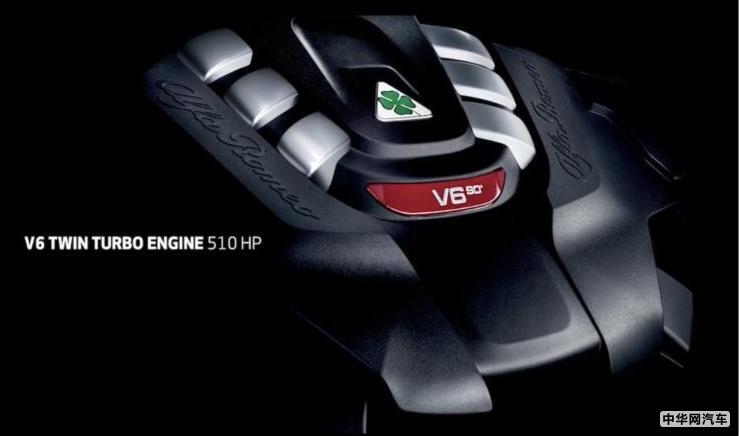 颜色明艳鲜亮 阿尔法·罗密欧两款新车官图发布