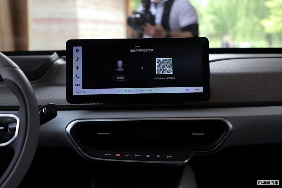 吉利几何A 2019款 高能超长续航幂方版 组图