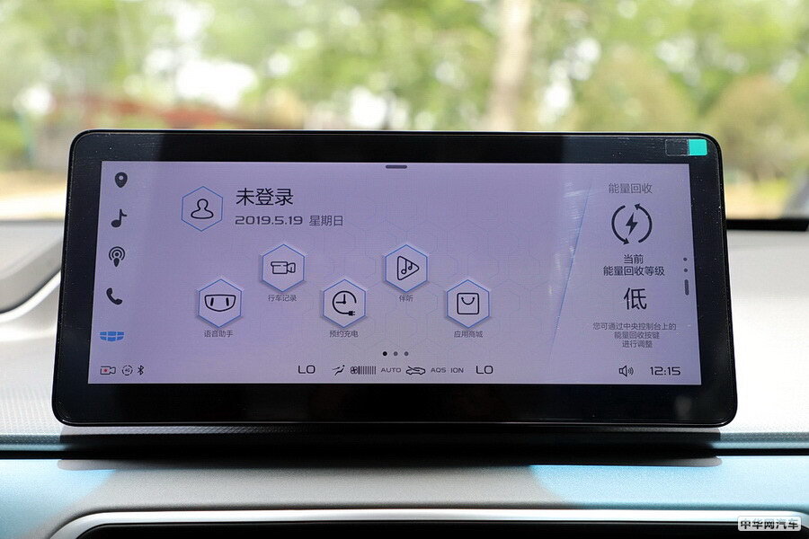 吉利几何A 2019款 高能超长续航幂方版 组图