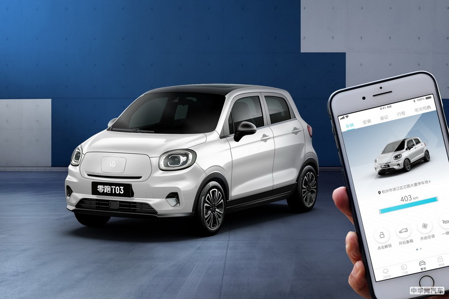 零跑T03 2020款 400豪华版 组图