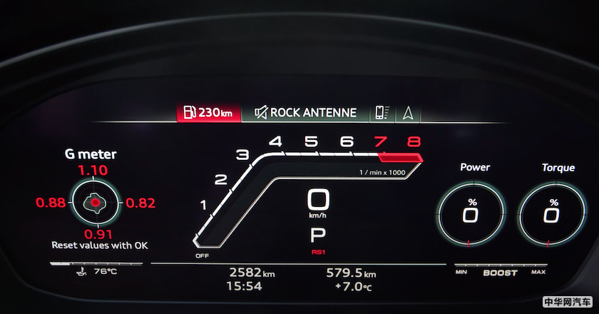 马力足/颜值高 新款奥迪RS 5今日首发亮相 马力足/颜值高 新款奥迪RS 5今日首发亮相