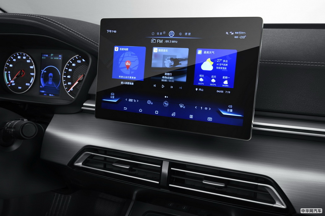 秦新能源 2019款 高续航版 豪华型 组图