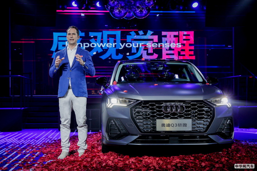 售价28.73-36.18万元 奥迪Q3轿跑SUV正式上市