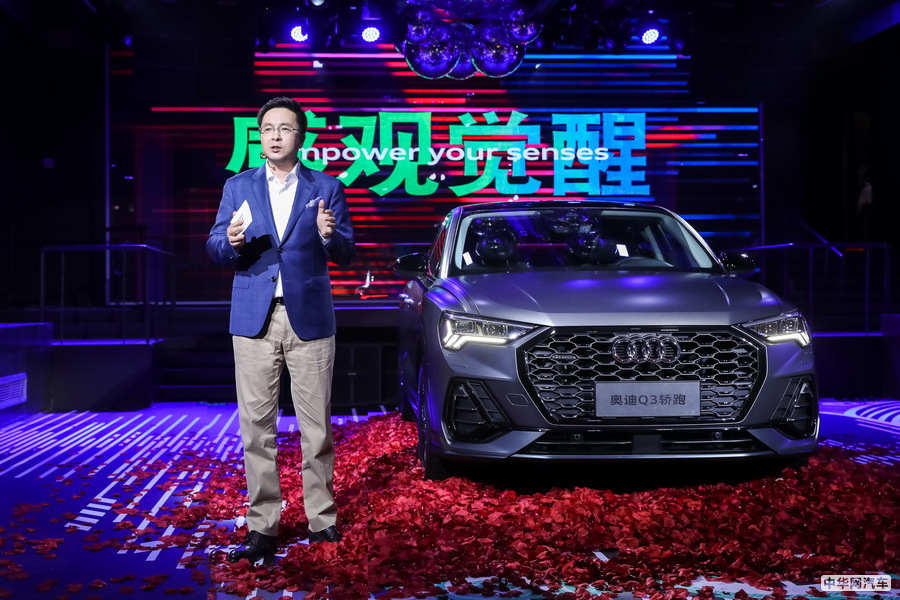 售价28.73-36.18万元 奥迪Q3轿跑SUV正式上市