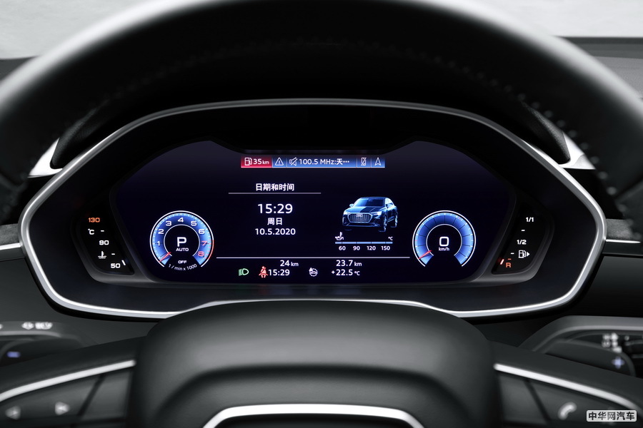 售价28.73-36.18万元 奥迪Q3轿跑SUV正式上市