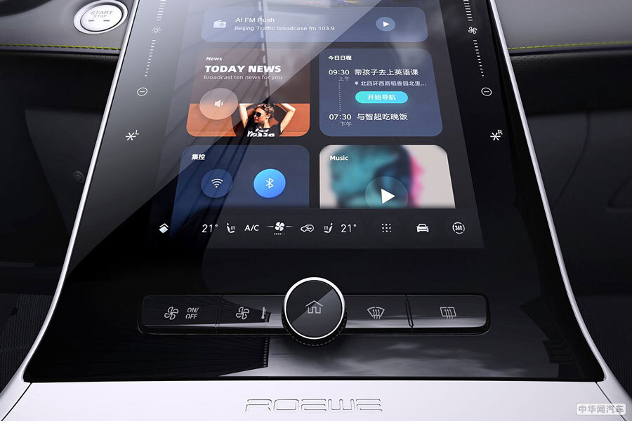 荣威RX5 PLUS/凌派混动版等 本周新车抢先预览 荣威RX5 PLUS/凌派混动版等 本周新车抢先预览