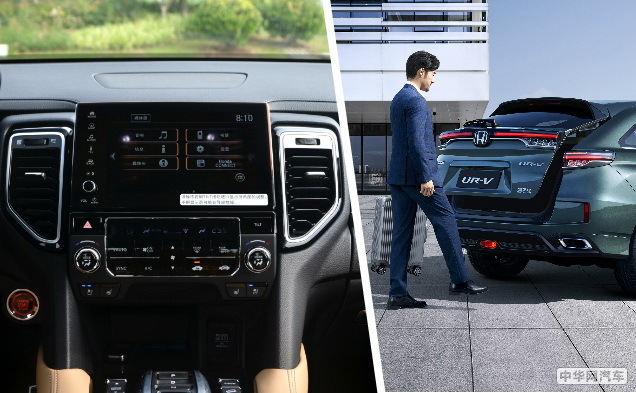 售24.68-32.98万 东风Honda全新UR-V正式上市 售24.68-32.98万 东风Honda全新UR-V正式上市
