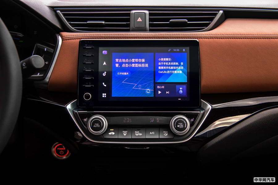 1.5L混动系统/13.98万起 本田凌派锐•混动上市