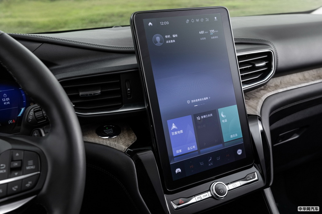 长安福特探险者 2020款 EcoBoost 285 四驱铂金版 7座 组图