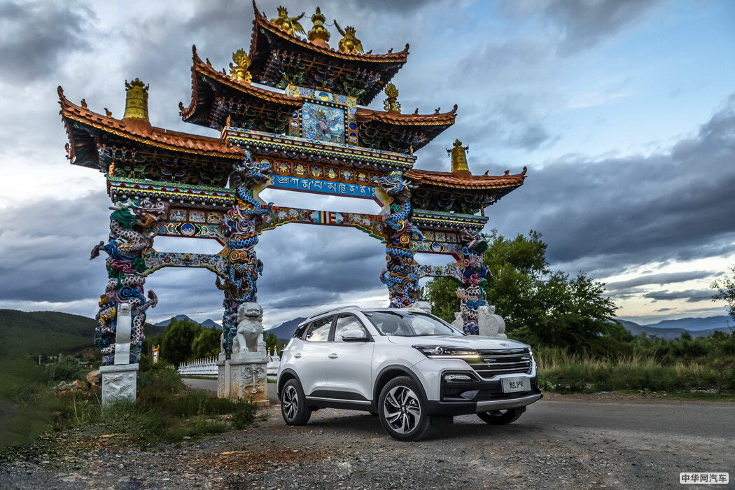 凯翼炫界 2020款 1.5L CVT耀 组图