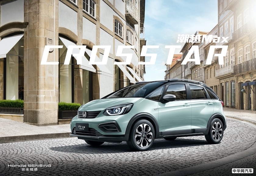 全新一代哈弗H6/本田飞度等 八月份即将上市新车