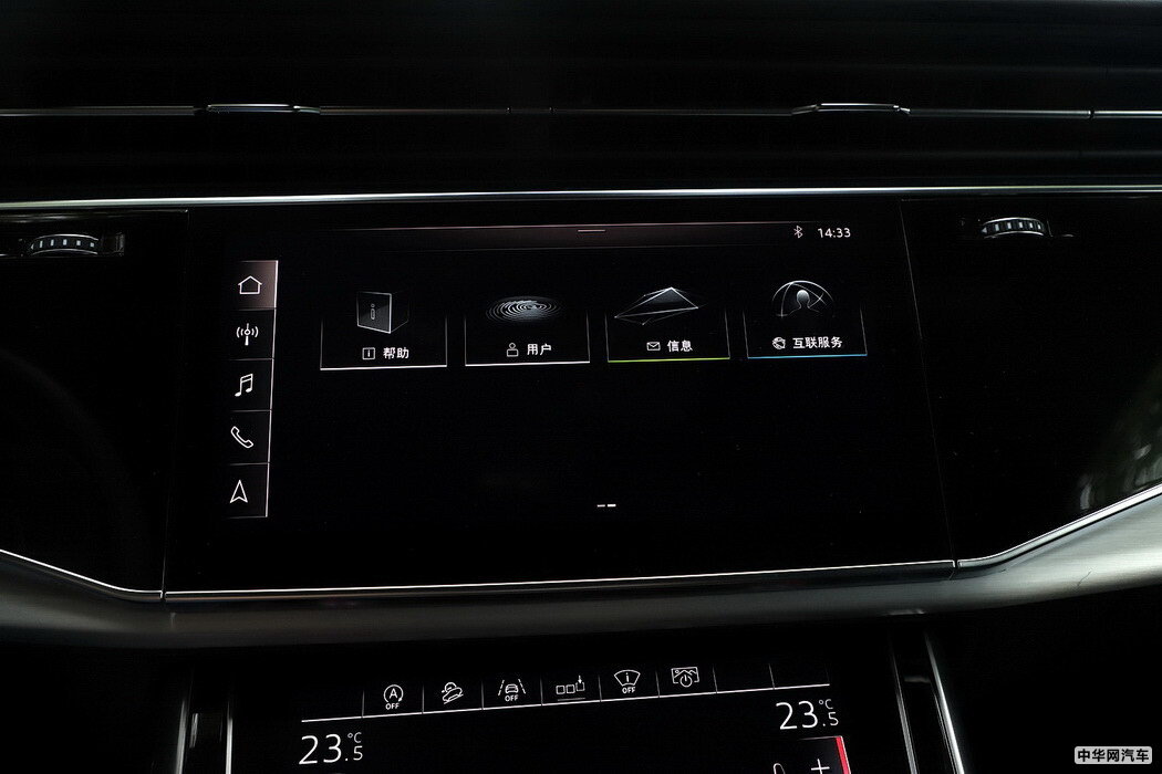 奥迪Q8 2019款 55 TFSI 尊享动感型 组图