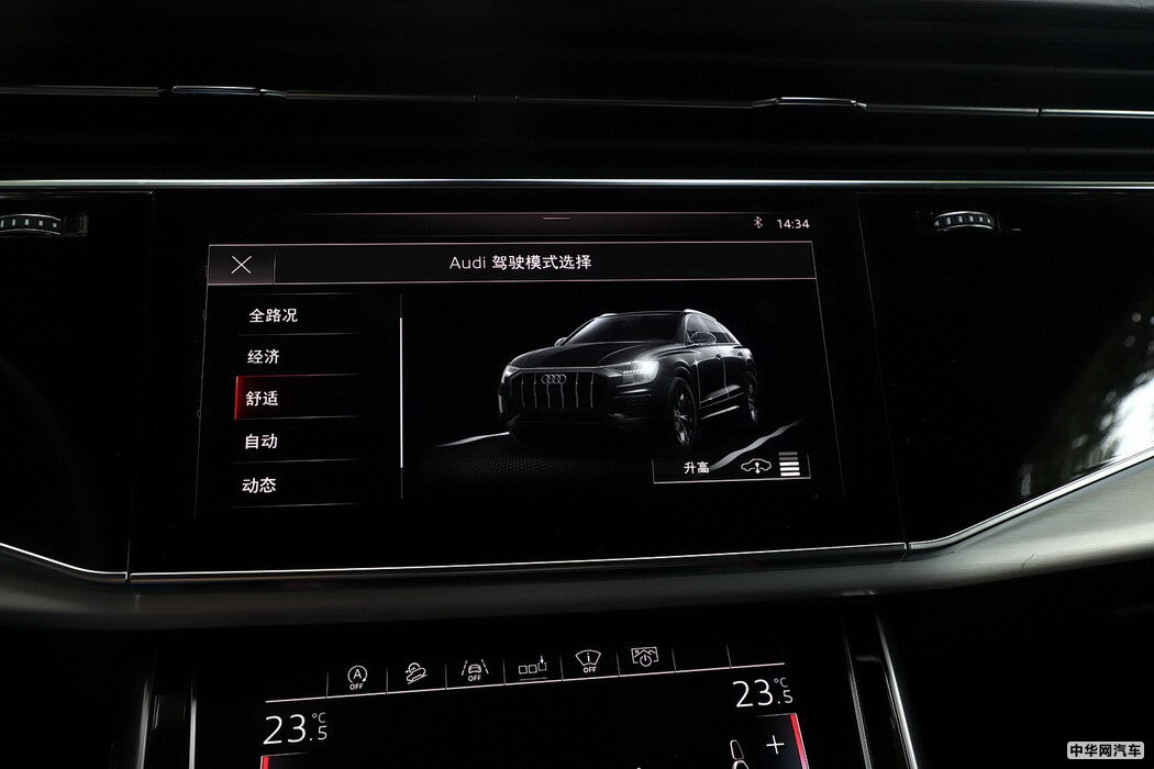 奥迪Q8 2019款 55 TFSI 尊享动感型 组图