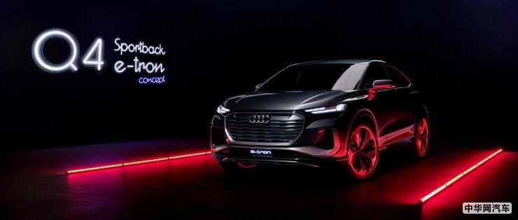续航500公里 奥迪Q4 Sportback e-tron首发 续航500公里 奥迪Q4 Sportback e-tron首发
