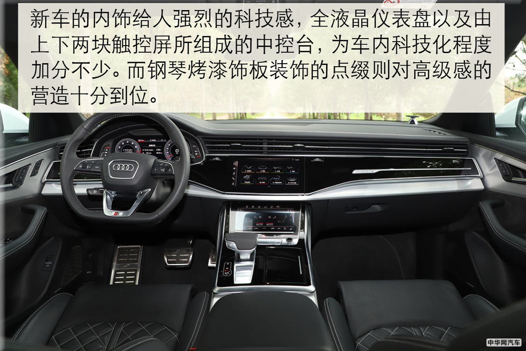 科技感十足的SUV 奥迪Q8多媒体系统解析 科技感十足的SUV 奥迪Q8多媒体系统解析