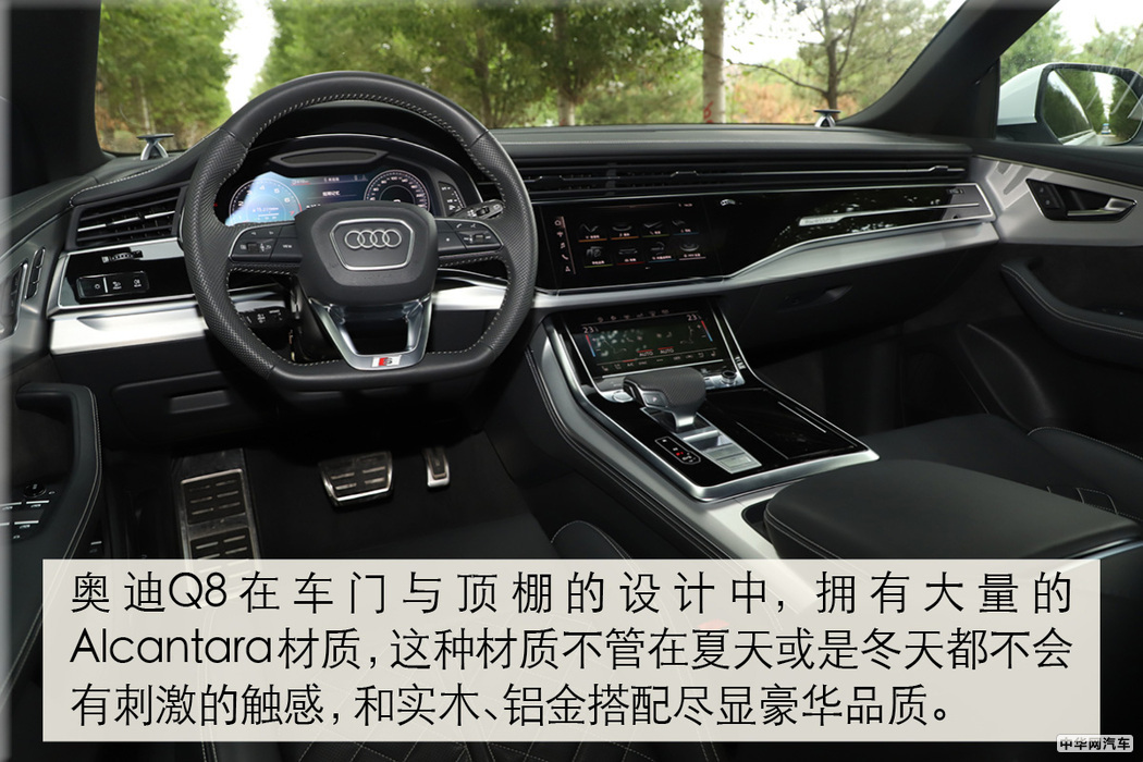 科技感十足的SUV 奥迪Q8多媒体系统解析 科技感十足的SUV 奥迪Q8多媒体系统解析