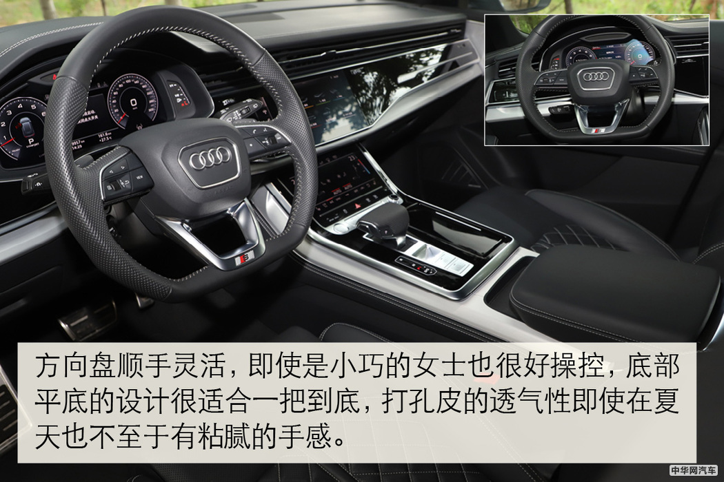 科技感十足的SUV 奥迪Q8多媒体系统解析 科技感十足的SUV 奥迪Q8多媒体系统解析