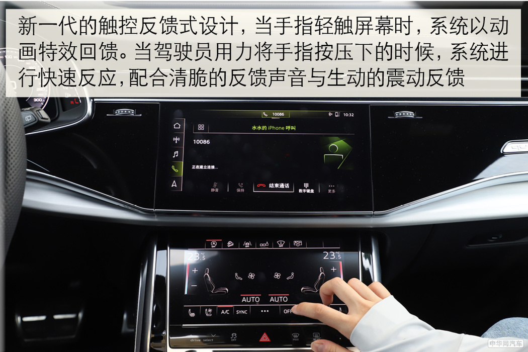 科技感十足的SUV 奥迪Q8多媒体系统解析 科技感十足的SUV 奥迪Q8多媒体系统解析