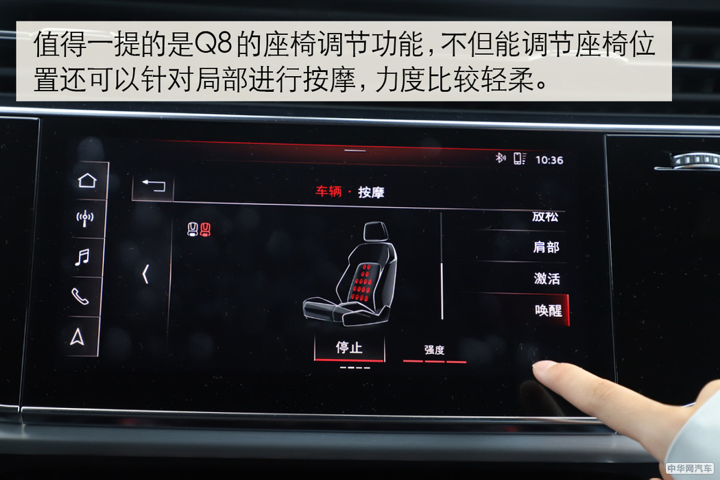 科技感十足的SUV 奥迪Q8多媒体系统解析 科技感十足的SUV 奥迪Q8多媒体系统解析