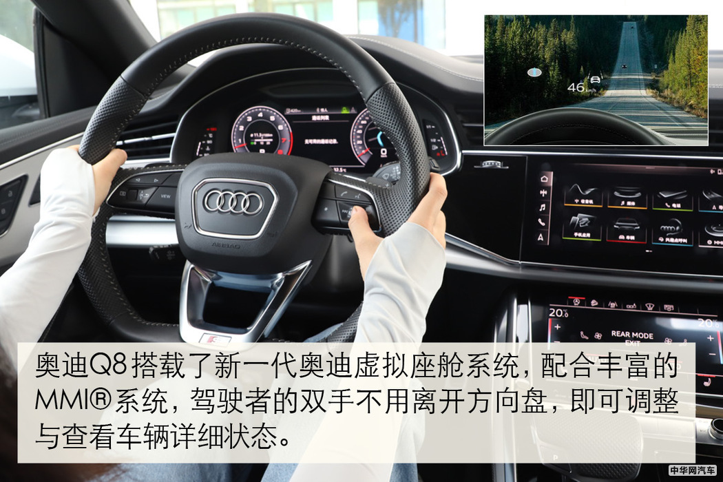 科技感十足的SUV 奥迪Q8多媒体系统解析 科技感十足的SUV 奥迪Q8多媒体系统解析