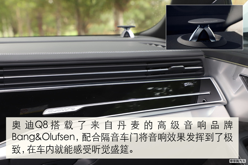 科技感十足的SUV 奥迪Q8多媒体系统解析 科技感十足的SUV 奥迪Q8多媒体系统解析