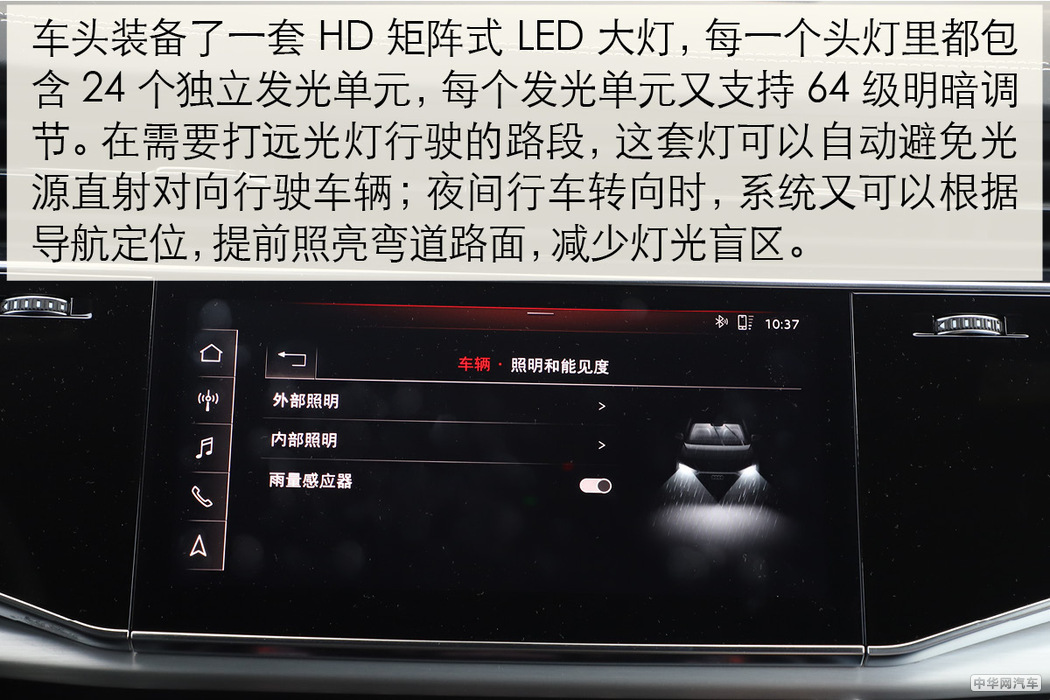 科技感十足的SUV 奥迪Q8多媒体系统解析 科技感十足的SUV 奥迪Q8多媒体系统解析