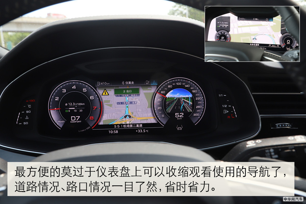 科技感十足的SUV 奥迪Q8多媒体系统解析 科技感十足的SUV 奥迪Q8多媒体系统解析