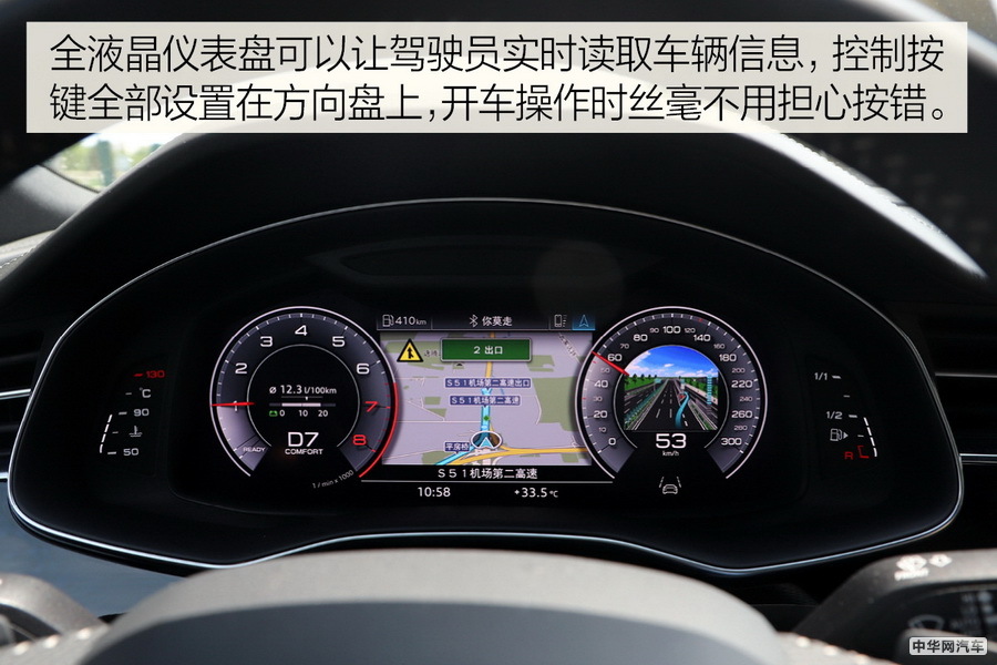 未来美学与运动野性 试驾奥迪Q8 55TFSI 3.0T 未来美学与运动野性 试驾奥迪Q8 55TFSI 3.0T