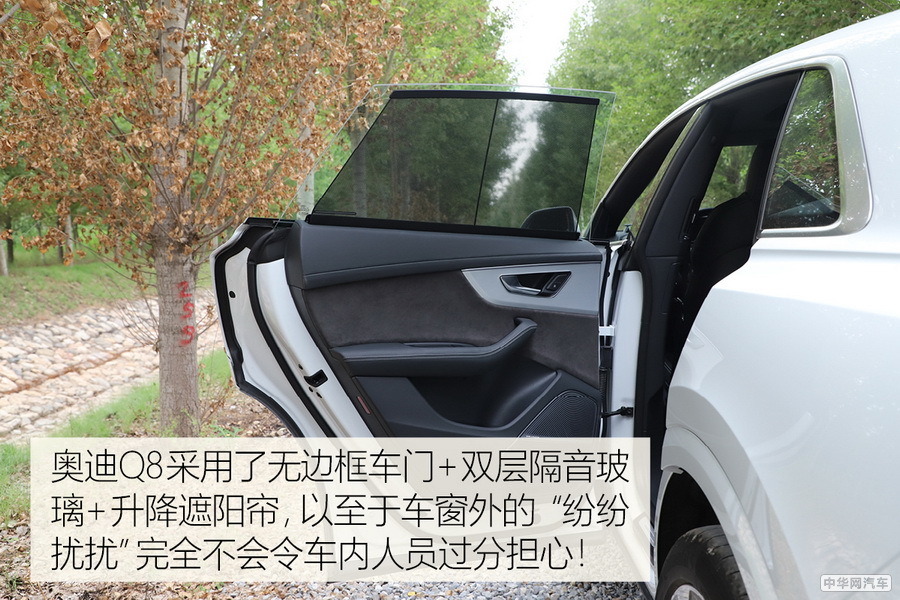 “鲜衣怒马少年时” 实拍奥迪Q8 55TFSI “鲜衣怒马少年时” 实拍奥迪Q8 55TFSI