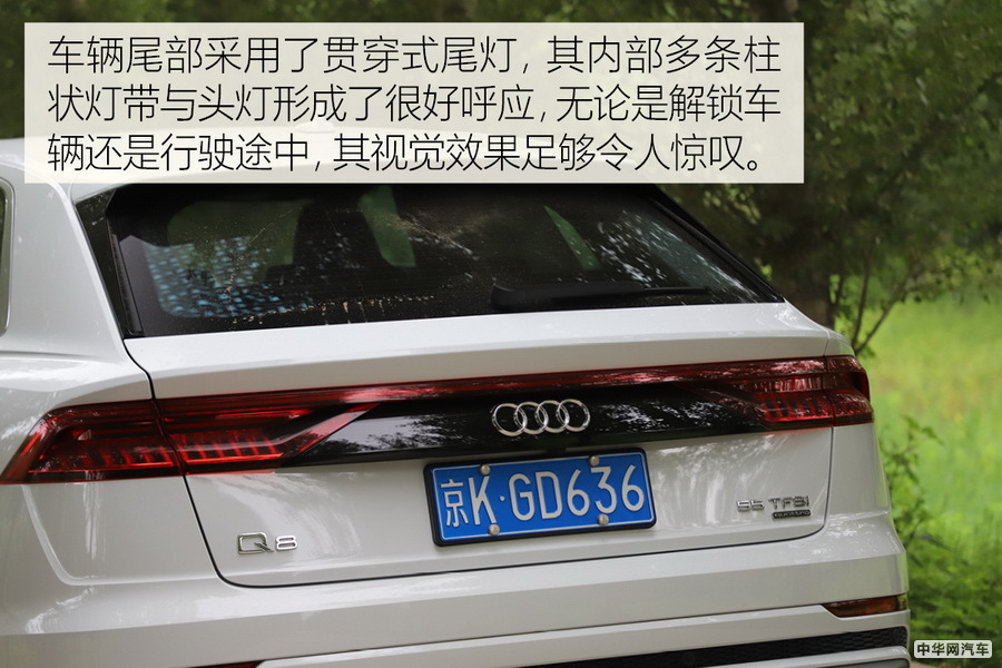 “鲜衣怒马少年时” 实拍奥迪Q8 55TFSI “鲜衣怒马少年时” 实拍奥迪Q8 55TFSI
