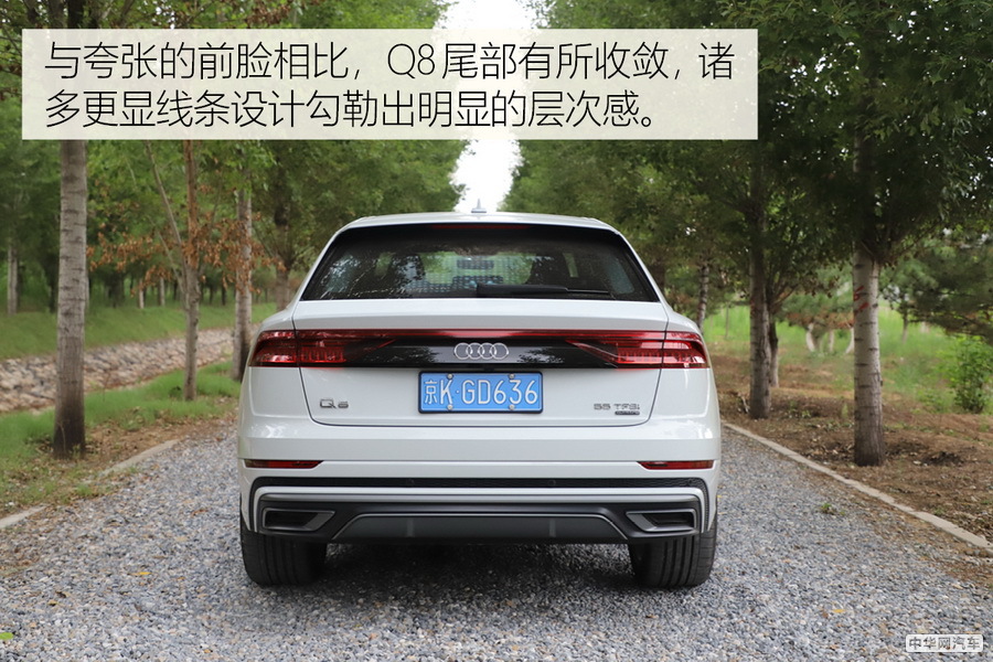 “鲜衣怒马少年时” 实拍奥迪Q8 55TFSI “鲜衣怒马少年时” 实拍奥迪Q8 55TFSI