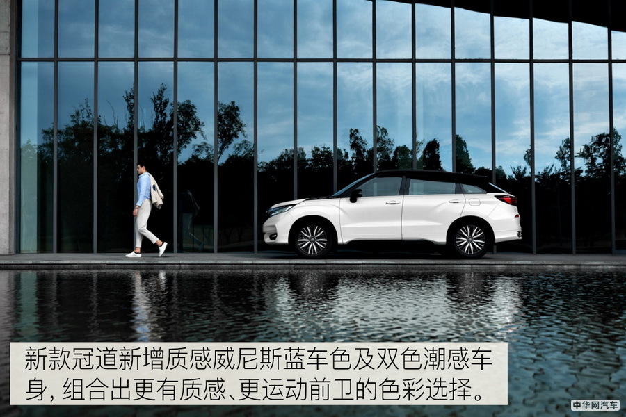 “新现代豪华”定义者 体验广汽本田新款冠道 “新现代豪华”定义者 体验广汽本田新款冠道