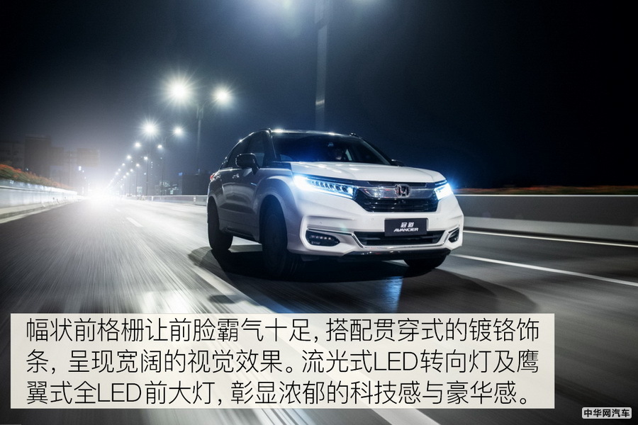 “新现代豪华”定义者 体验广汽本田新款冠道 “新现代豪华”定义者 体验广汽本田新款冠道