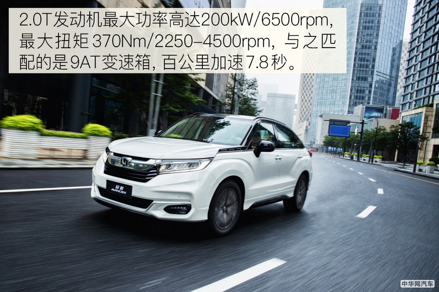 “新现代豪华”定义者 体验广汽本田新款冠道 “新现代豪华”定义者 体验广汽本田新款冠道