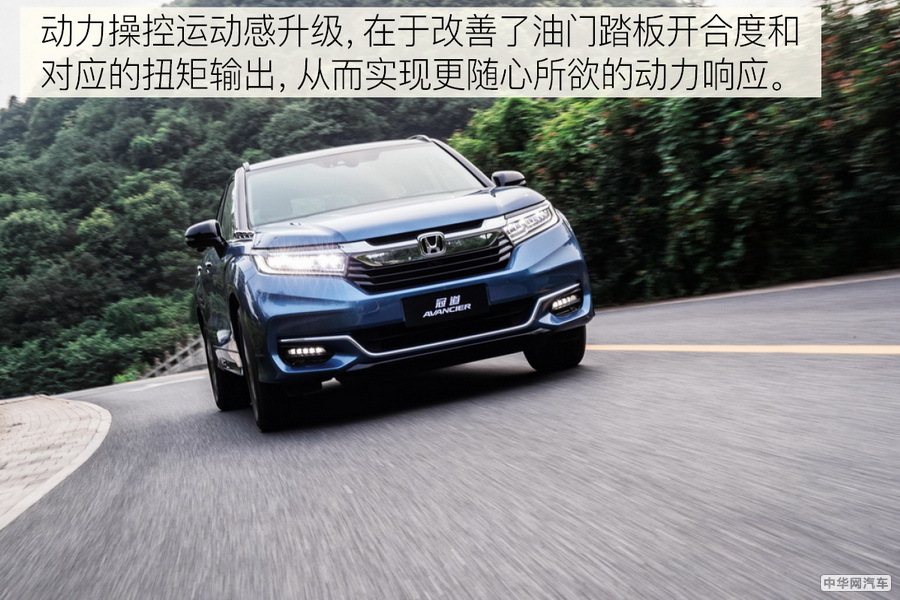 “新现代豪华”定义者 体验广汽本田新款冠道 “新现代豪华”定义者 体验广汽本田新款冠道