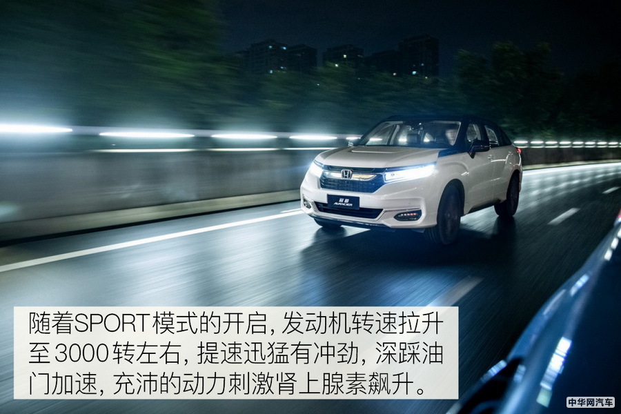 “新现代豪华”定义者 体验广汽本田新款冠道 “新现代豪华”定义者 体验广汽本田新款冠道