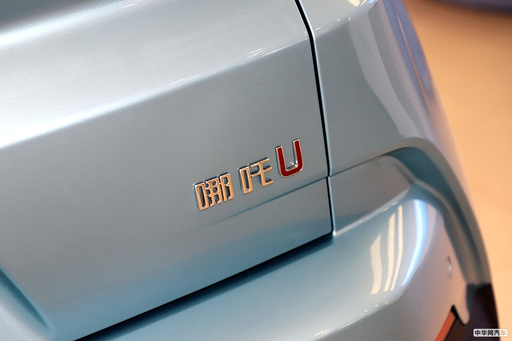 哪吒U 2020款 520 U酷四驱版 组图