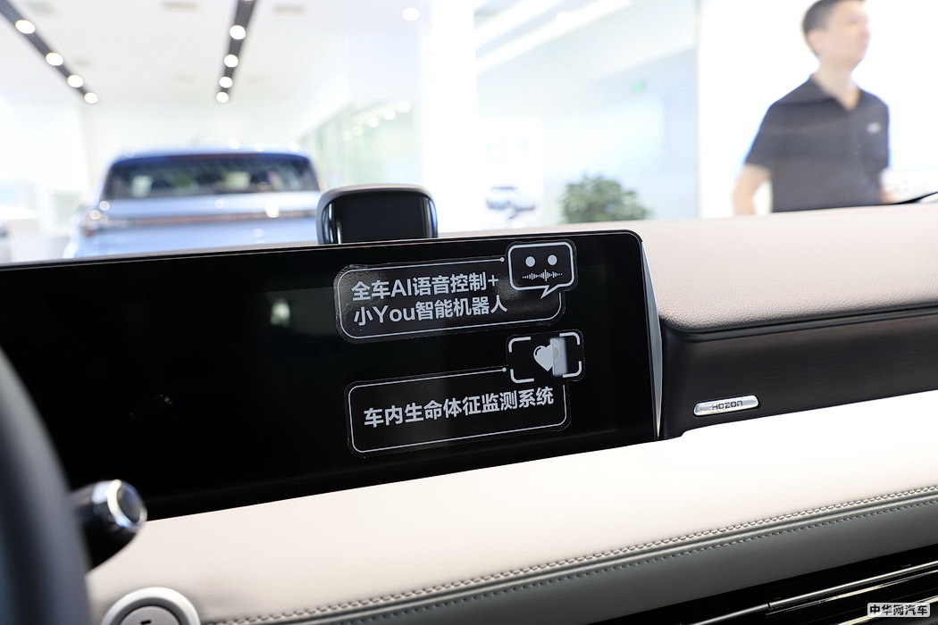 哪吒U 2020款 520 U酷四驱版 组图