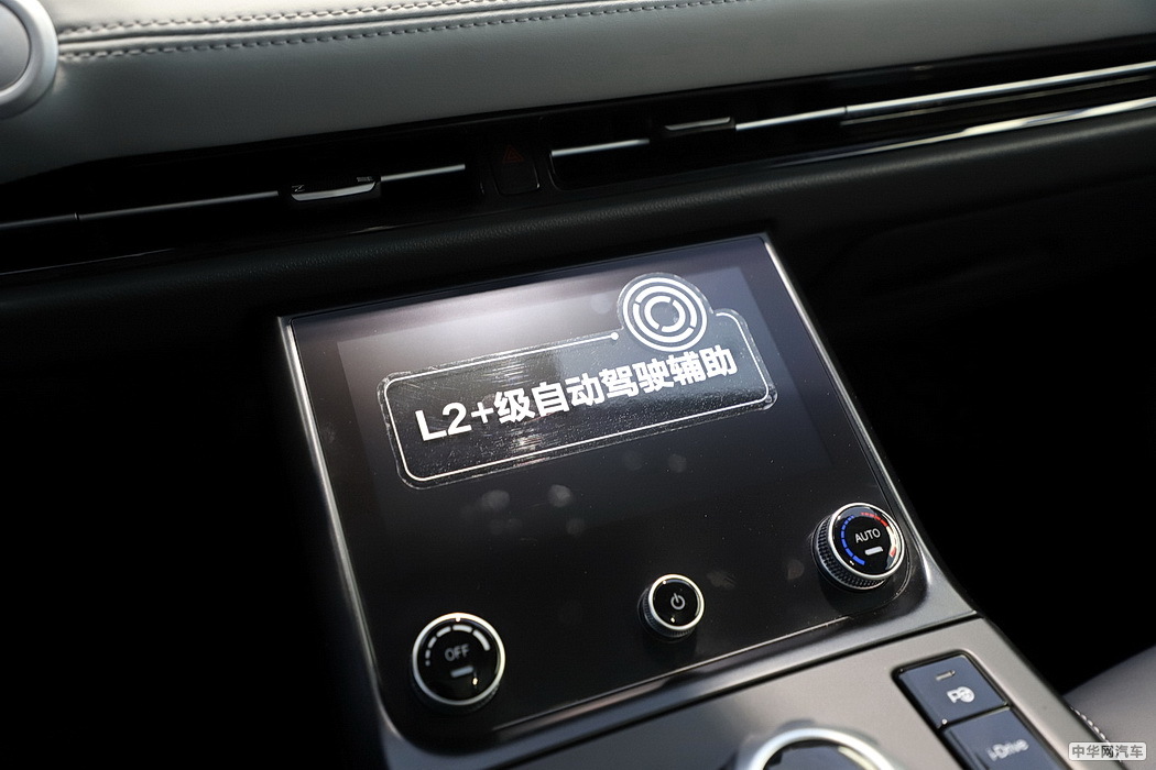 哪吒U 2020款 520 U酷四驱版 组图